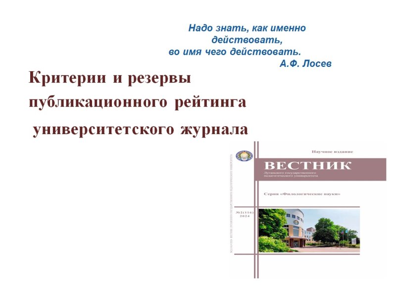 В ответ на просьбу участников методологического семинара 