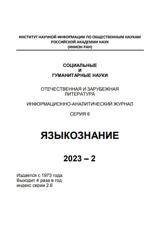 Аналоговая и цифровая поэзия в контексте времени